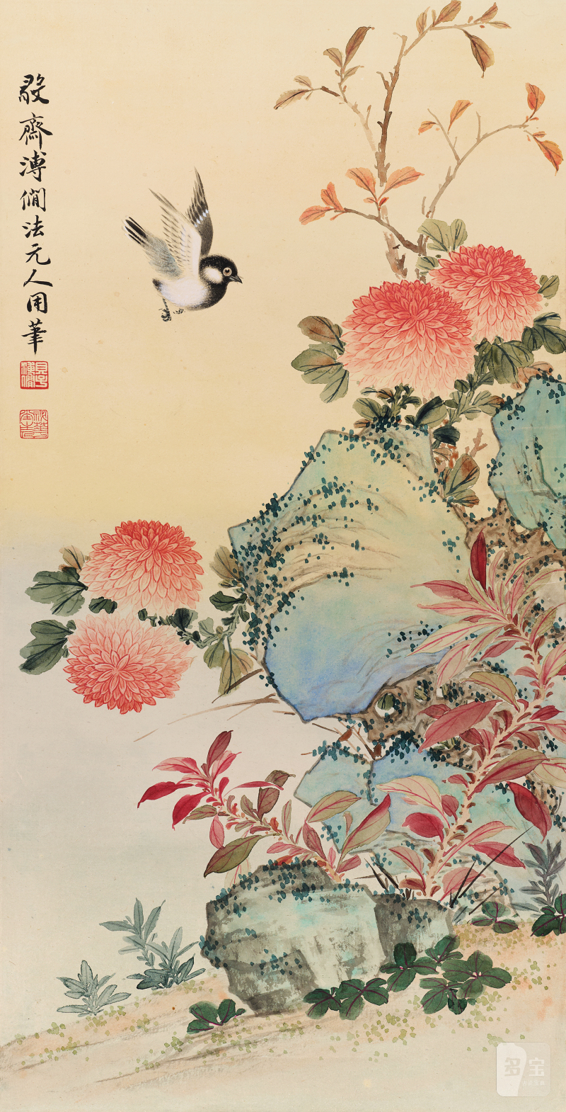 溥僩 仿元人花鸟